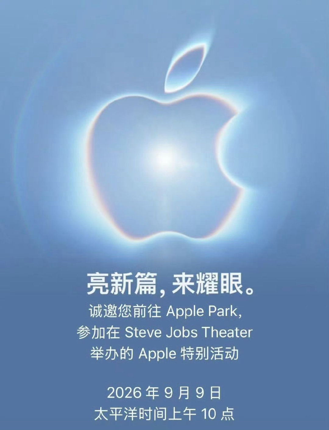 哟，来咯 ​