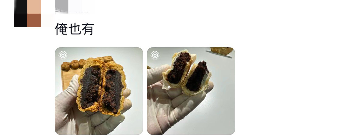 对这种老式月饼毫无抵抗力#暑假冲浪计划# ​