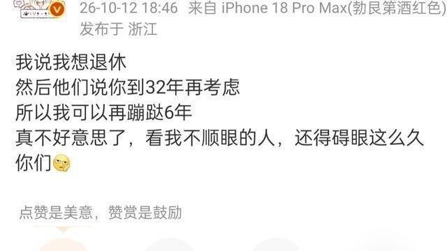 凌晨五点，一个编剧把转账截图甩上了网，直接点名开撕演员郭宇欣。
叶非夜说，郭宇欣直播时把导演、编剧、男主名字全设成屏蔽词。转头却给竞品站台，私下还贬低短剧编剧。钱拿了，戏拍了，人还没红就先学会忘本了。
结果《归路》立刻换角，锦子上。
短剧圈就这么大，你今天瞧不上写本子的，明天全行业都盯着你做人