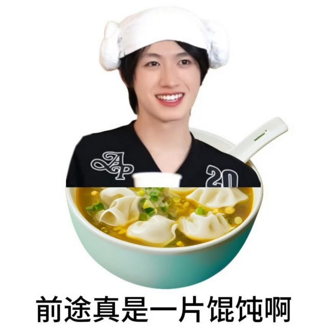 【第三轮热搜冲刺】    老规矩，加热下面这五条新的yxh矩阵👇🏻...