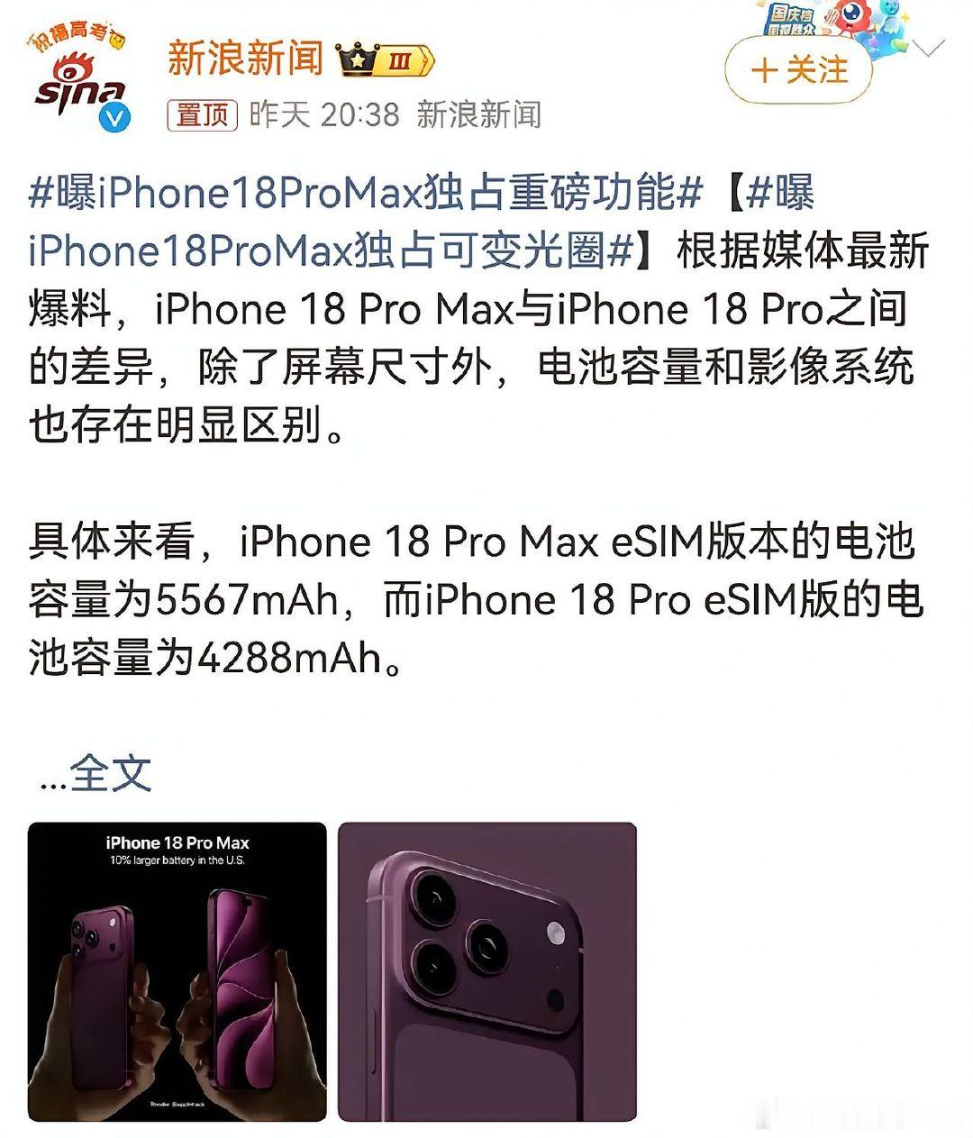 是苹果手机之间的独占，并不是行业独占，可变光圈华为都玩腻了，搁这宝贝着，哈哈哈…… ​