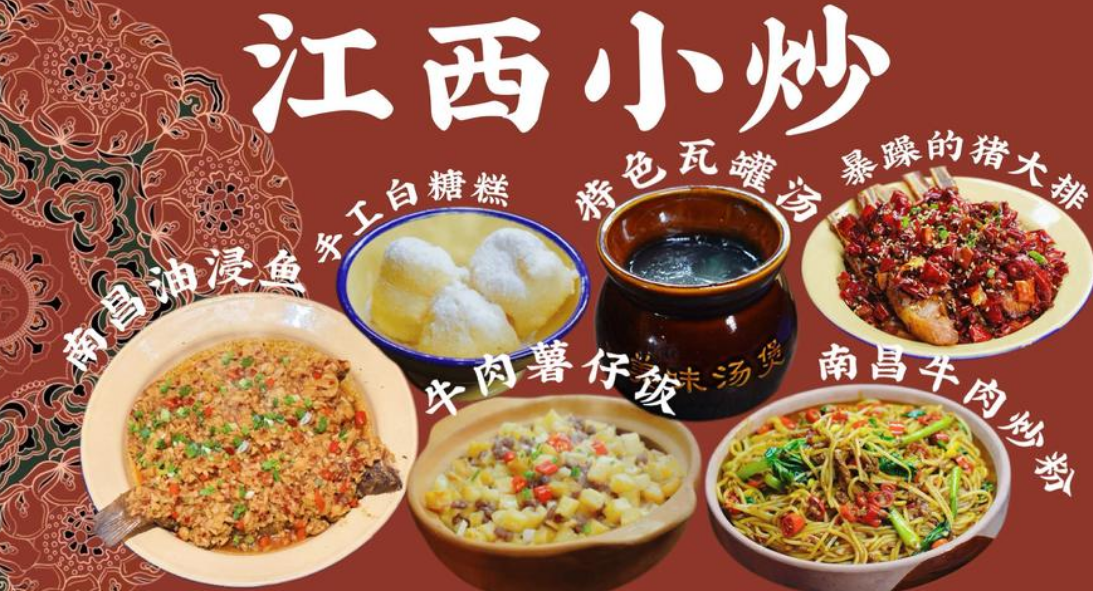 聚光灯下的星光，终究要落回人间烟火，或许，谢霆锋南昌演唱会落幕之后打卡本地土菜馆的插曲，恰恰看见舞台光环之外明星的寻常一面，（南昌站演唱会全程全开麦无嘉宾，高强度演出唤起大批观众青春回忆。演出结束后，谢霆锋一行十人低调到访本地菜馆，点下莲花血鸭、萍乡小炒肉等十道地道江西辣菜，店家表示一行人很能吃辣，