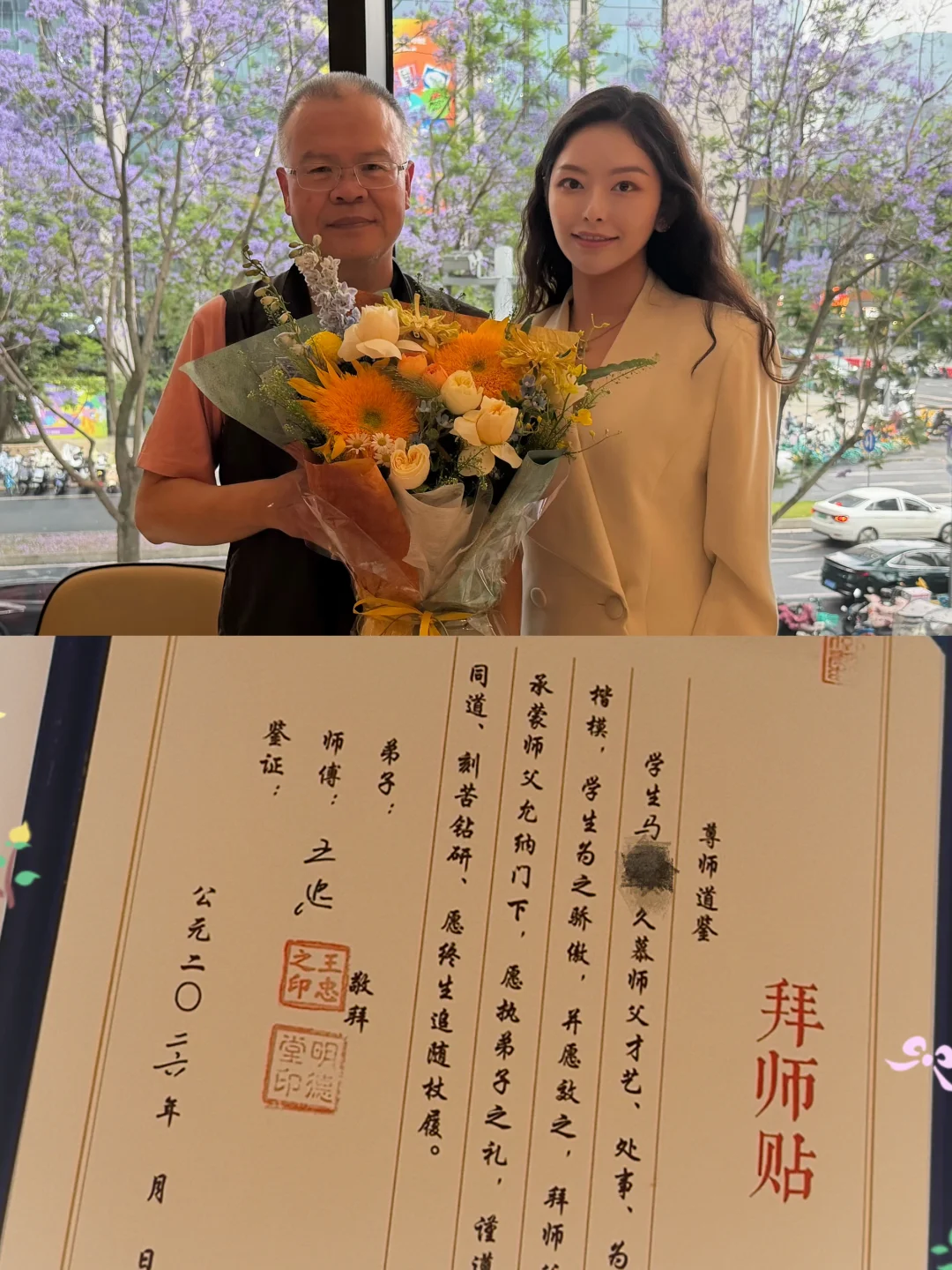 法学生➡️诉讼合伙人|拜恩师