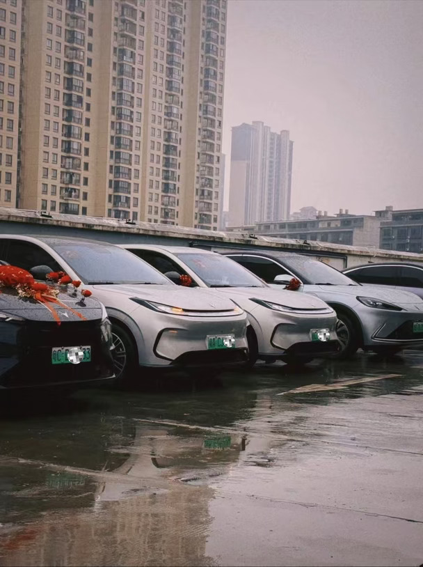 好消息！