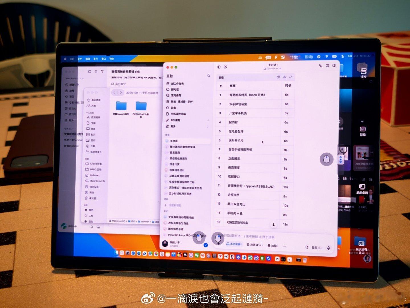 #华为MateXT2开售即售罄#华为MateXT2首销太火爆！全新展翼三折叠搭配灵盾防窥屏，搭载麒麟9050Pro，开售瞬间直接售罄，高端折叠屏的人气果然名不虚传。 ​