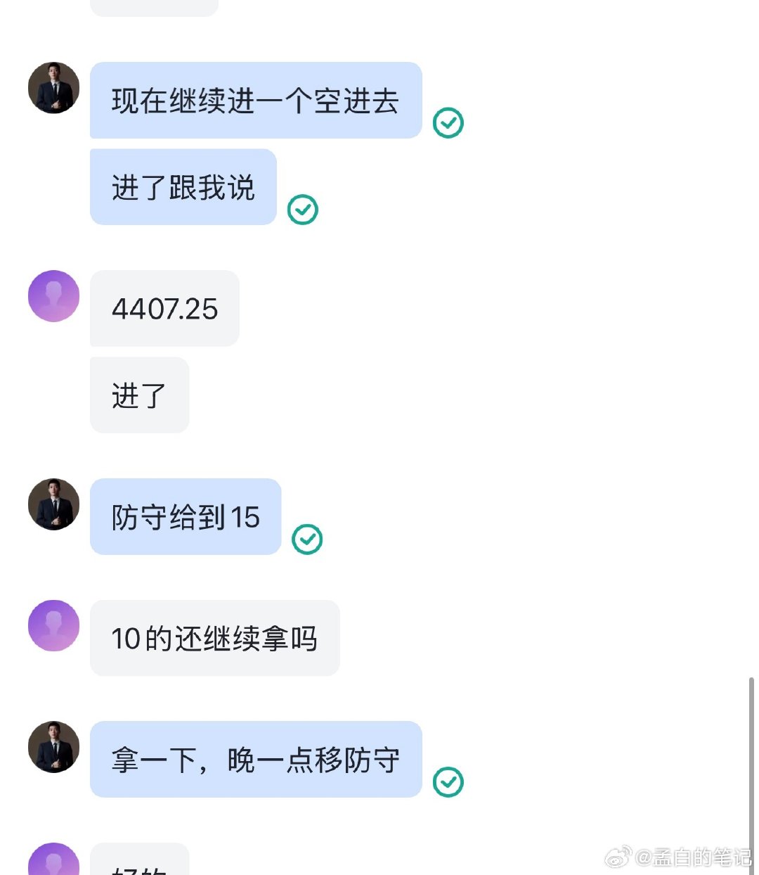 黄金4407一线附近的空单，成功走出十一个点的空间，落袋1100刀。

执行到位，利润也自然到位，行情的走势就是最好的答案，跟上就是吃肉。 #金价##现货黄金##湖南黄金涨停# ​