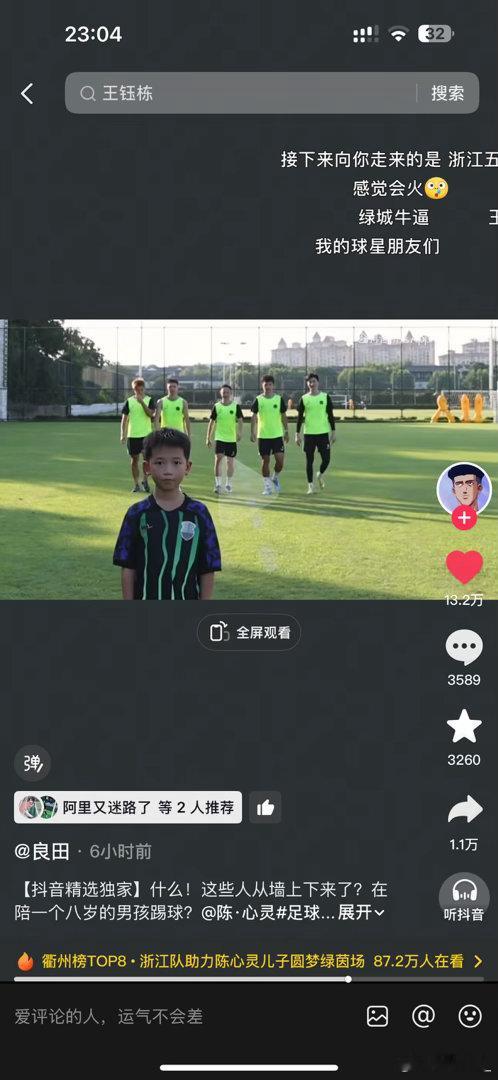 都要给我看哭了[泪][泪][泪][泪][泪]这画面谁受得了 ​