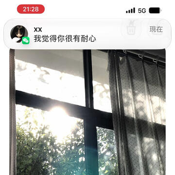 当我把微信提示音换成了泡泡提示音..