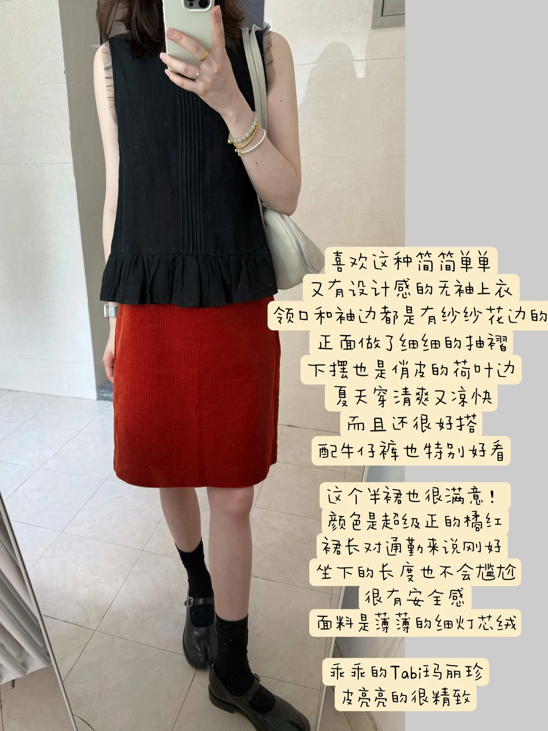 为夏天准备的美丽半裙~