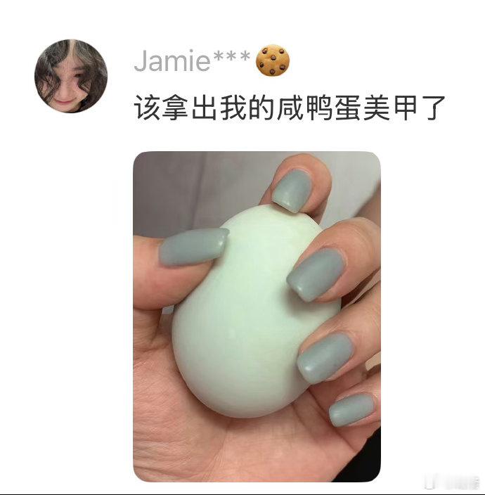 美甲和红苋菜撞色了 ​​​