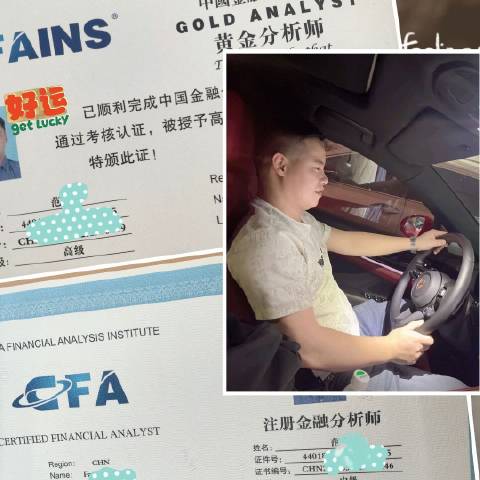黄金无敌手