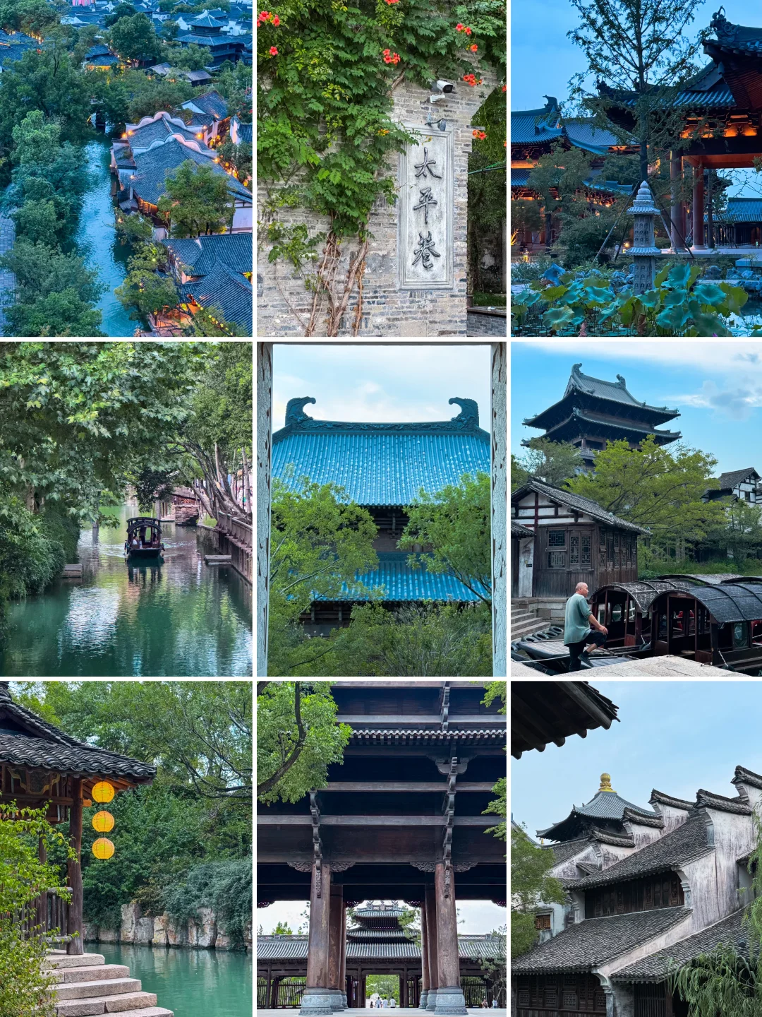 大宋美学在江南水乡的狂欢