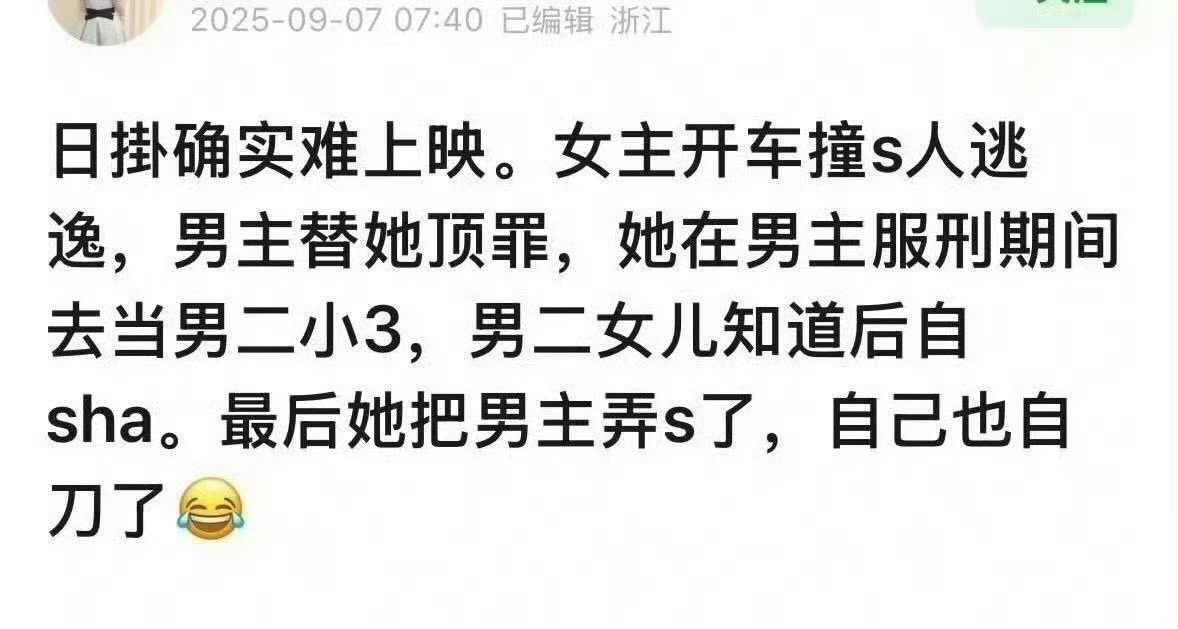 #奚美娟回应辛芷蕾金鸡奖掉提#金鸡评委奚美娟谈及辛芷蕾未获提名的争议，直言没选上不等于她演得不好。《日挂中天》角色本身偏抽象，大量中远景镜头限制了表演发挥，很难给到演员“毛孔级”的情绪展现；而宋佳的角色有更完整细腻的情绪戏份。
 
奖项评审有独立的专业标准，海外电影节认可和金鸡提名本 ​
