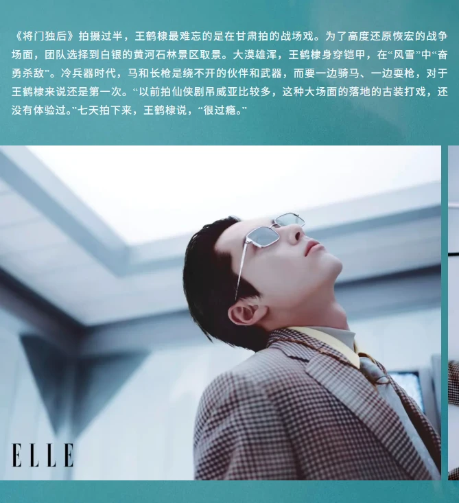 棣:希望20年后的自己依旧在打球 运动 拍戏