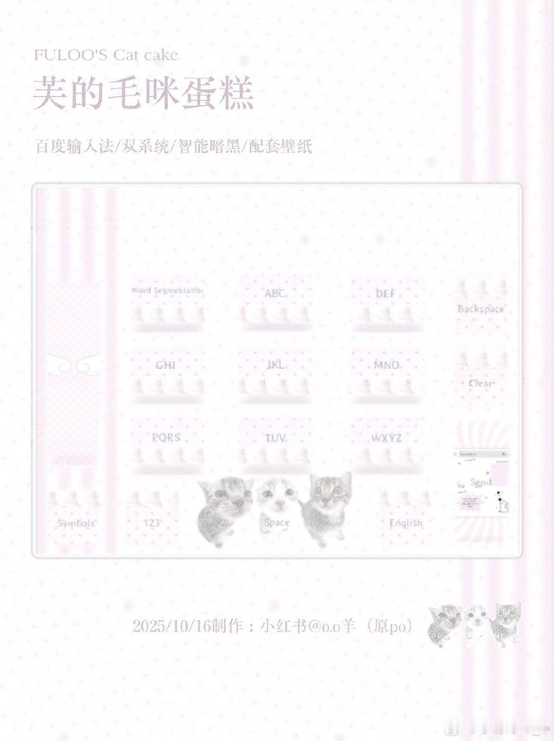 #原创二传美化[超话]# 仅安卓 一天🔗 差距大取消 自go的 ​