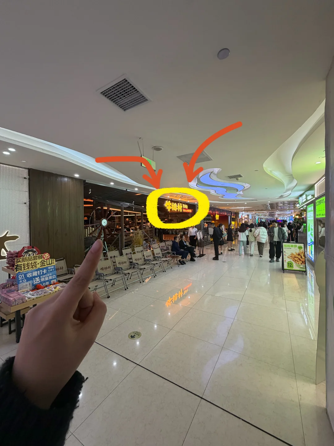 万家丽！！首家！！终于开了！！！