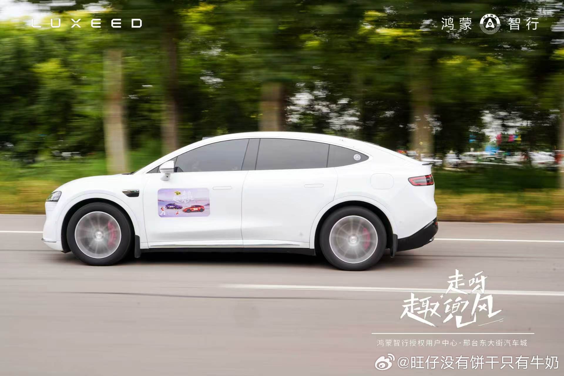 打卡邢台鸿蒙智行秋日车主公益自驾活动，全程体验绝佳，特此记录美好瞬间。...
