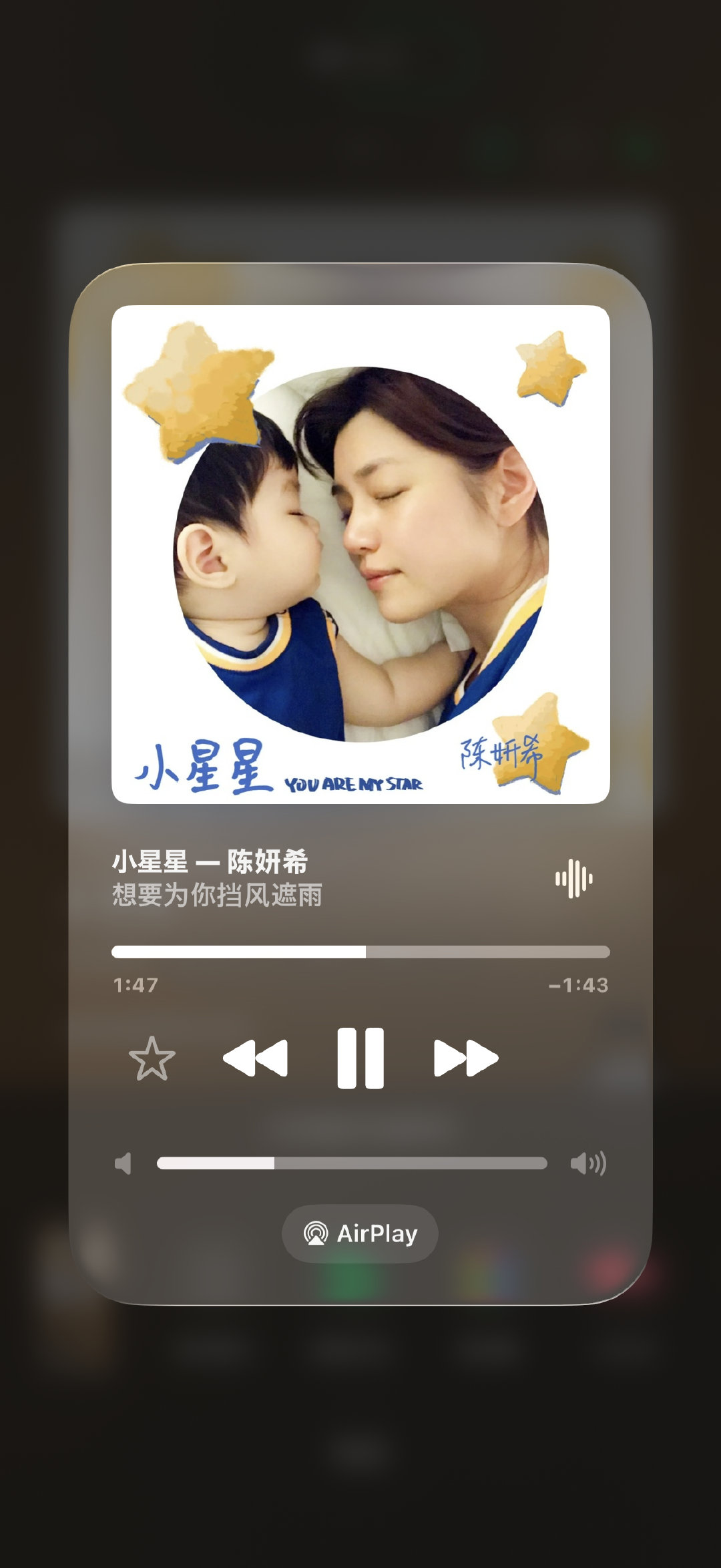 #才知道陈妍希儿子名字陈睦辰#
姐姐好浪漫，还为了儿子写了一首歌[捂嘴哭]
“漫漫长夜 不要害怕 抬起头 就能看到光”
“慢慢长大 安心睡吧 我永远 会在你身旁” ​