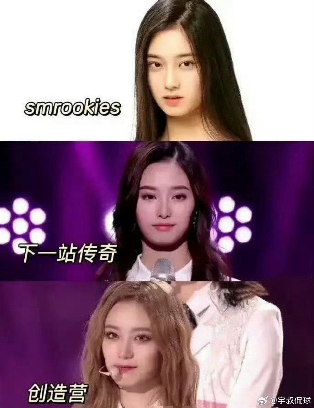 ​原来徐艺洋居然三次冲击女团出道都遗憾落空！ ​