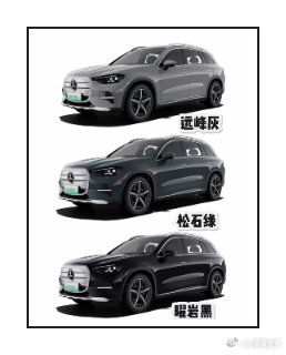 #一直觉得每一辆车都是有表情的##奔驰纯电glc#奔驰纯电glc总共6个色，曜岩黑色  紫晞银色 北极白色
红宝石黑色 松石绿色  远峰灰色  ，纠结了一圈··
目前纠结的是紫睎银和松石绿！两个颜色共性就是都有老钱质感，
新的紫睎银色，线下看了日光下和展厅内都是不一样的色彩质感。
到底怎么选？ 最后一周倒 ​