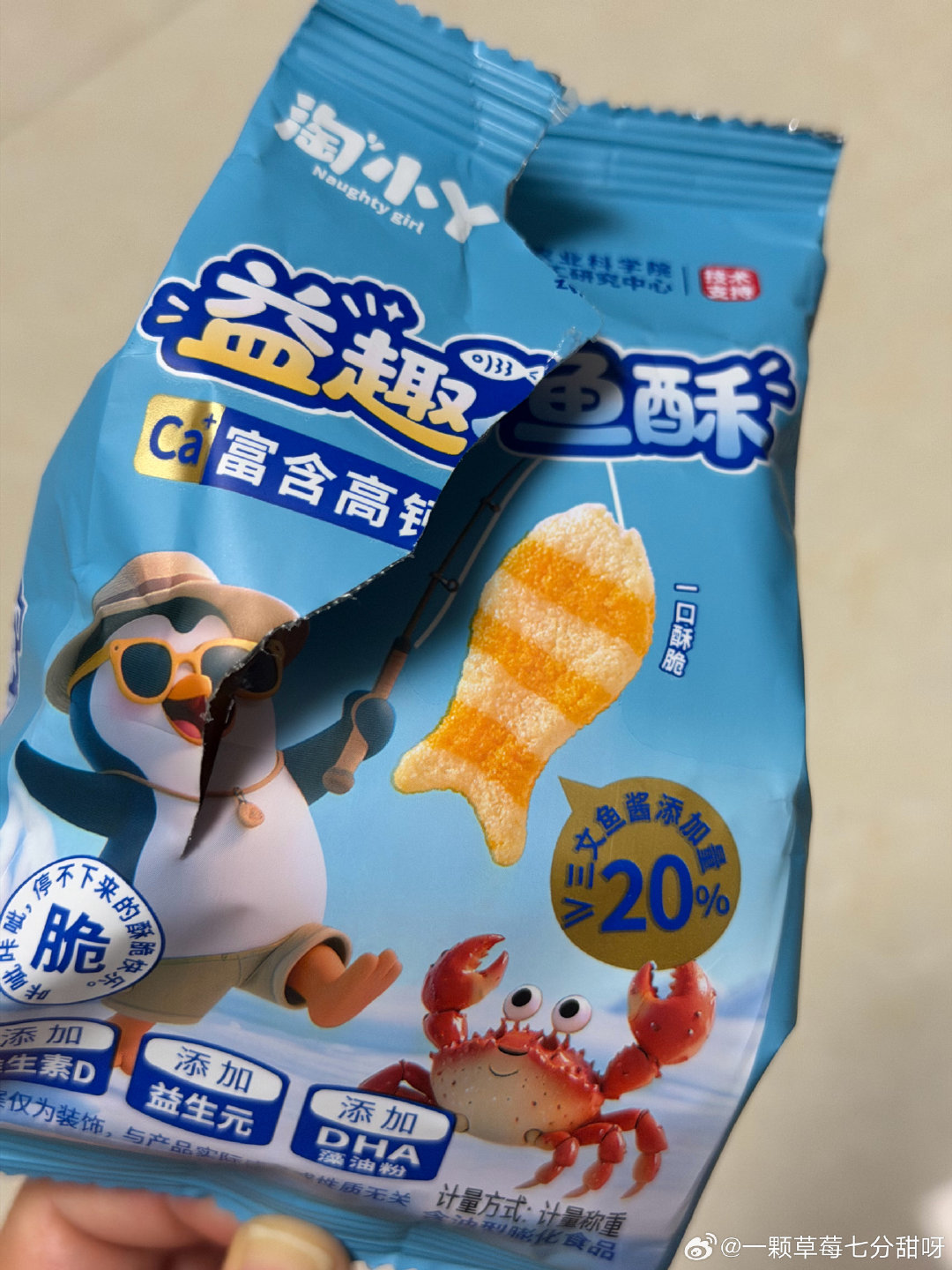 冰箱里放了两年的苹果看似完好，但外表正常不等于内部安全，暗藏李斯特菌与霉菌毒素双重风险，长时间冷藏还可能让口感变成"苹果味海绵"。 一、核心结论：外观完好≠食用安全- 霉菌风险：发霉的苹果即使切掉腐烂