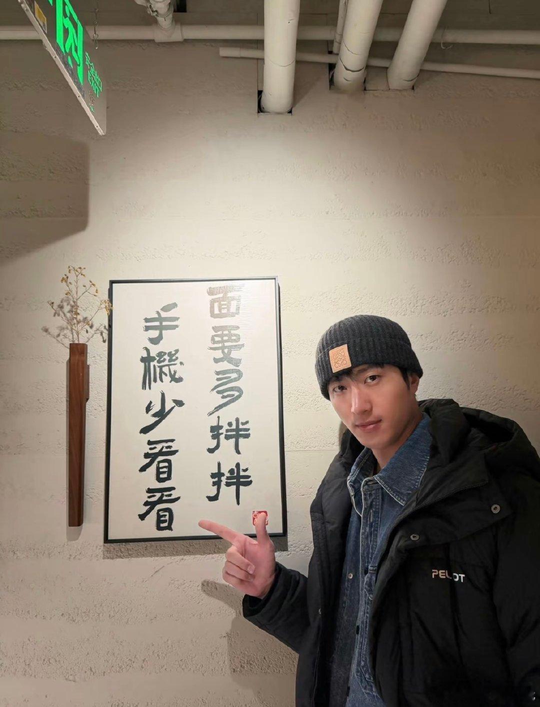 #王凯沐[超话]# 哥，手机多看看，回复我下哈哈。 ​