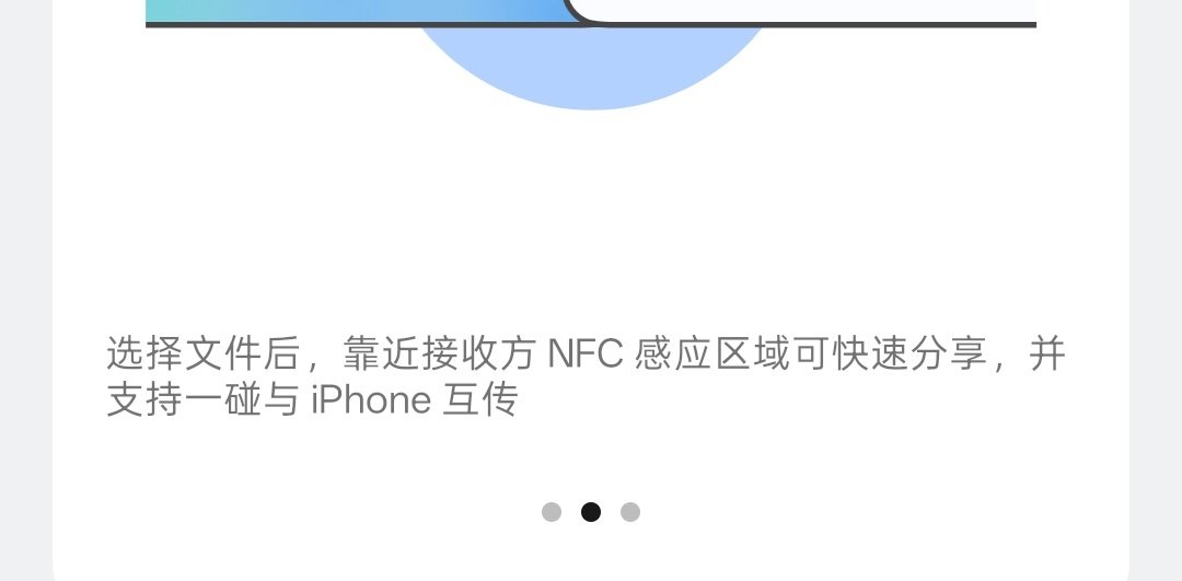 才发现原来oppo真的能和苹果互传，可以强兼苹果 ​