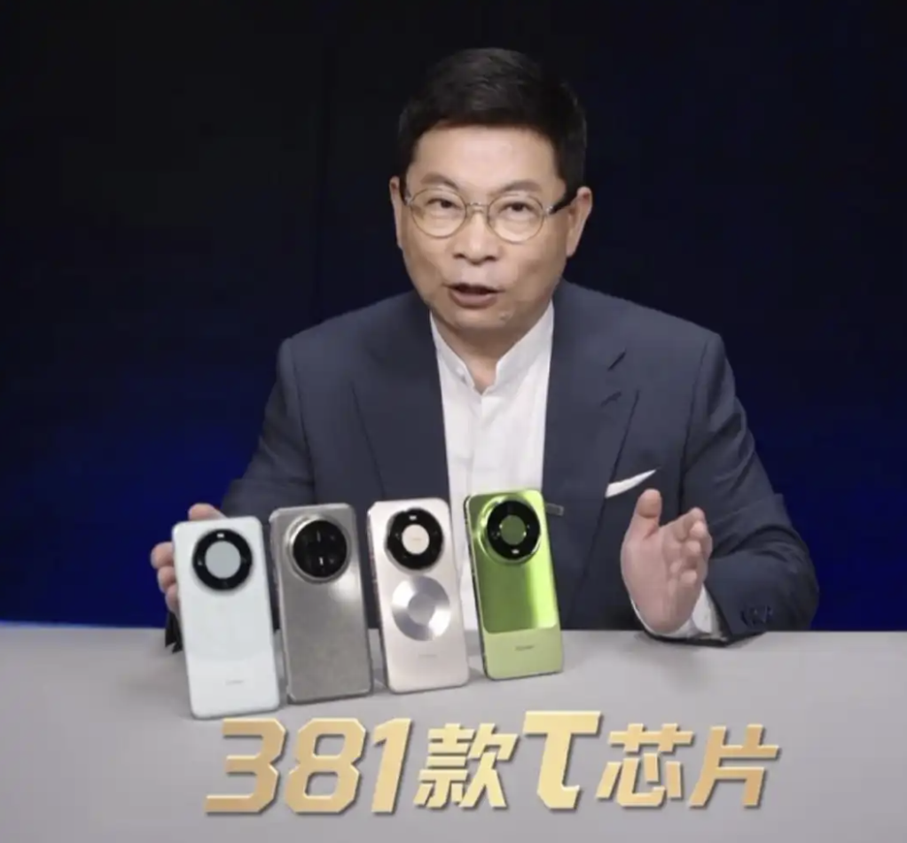 华为已量产381款自研芯片，触动了无数人的神经，评论区完全分成截然不同的两派：一半喊&34;遥遥领先、赢了&34;，一半冷笑&34;又是营销噱头&34;。
两派都犯了一个错——把 381 款芯片当成一个胜负符号，而不是一面照妖镜。今天我把这面镜子翻过来，照照谁在裸泳。
第一，华为到底难在哪？难在&