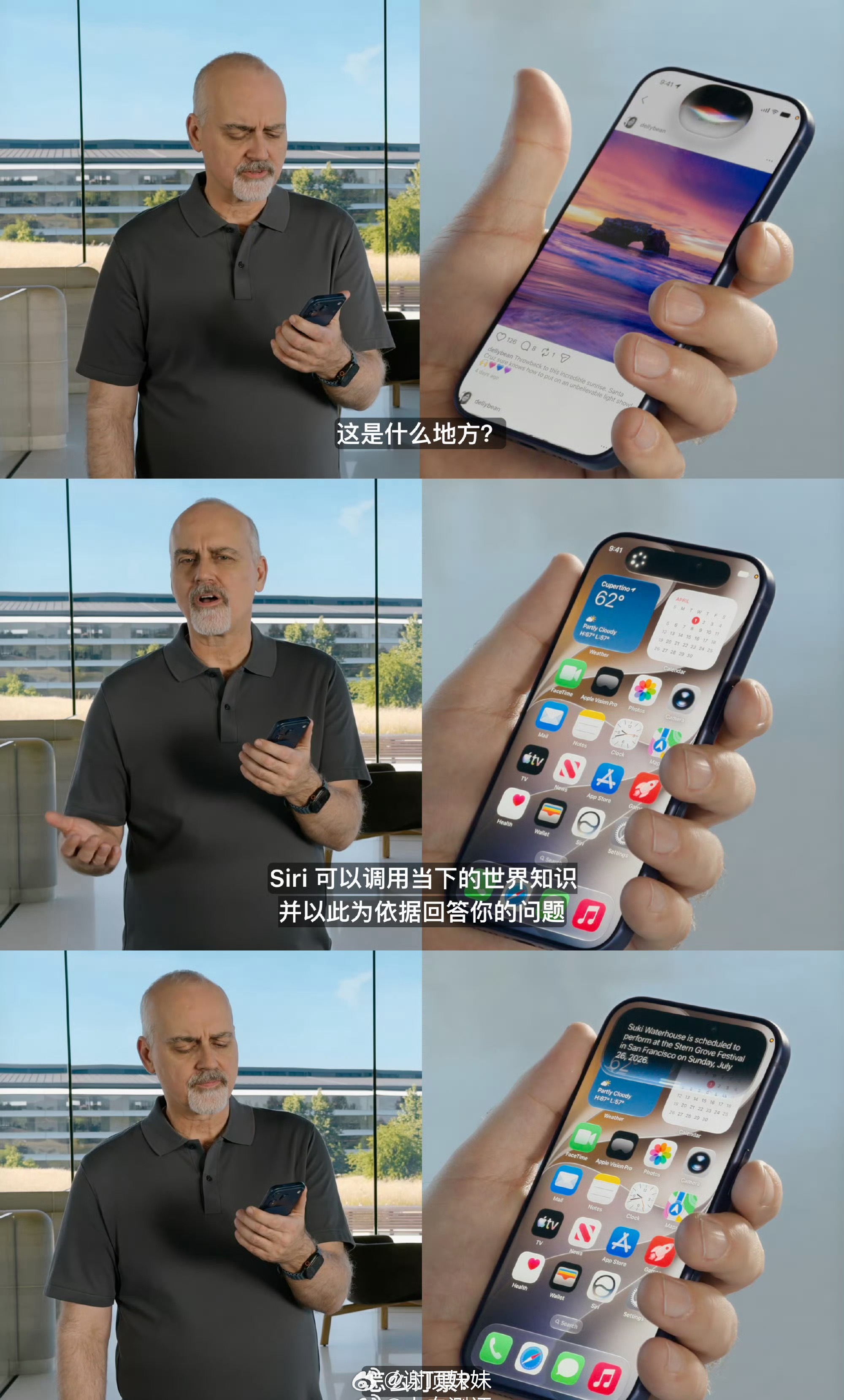 看到现在依旧觉得没有任何新意[开摆]  Siri更新的东西是国内手机厂...