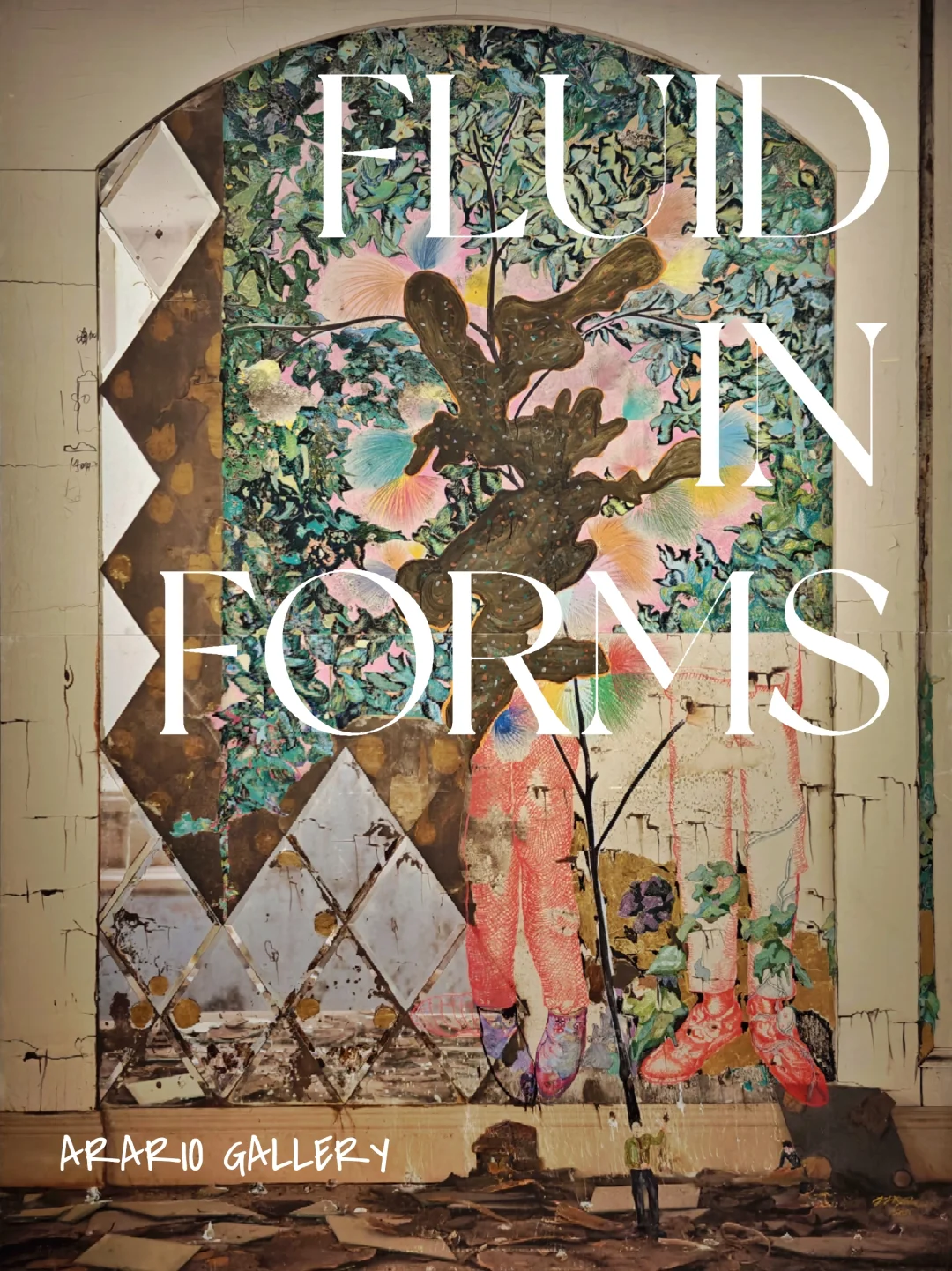 新展速报｜阿拉里奥上海新馆首展「虚实相」