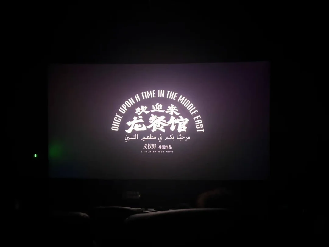 新电影值得看