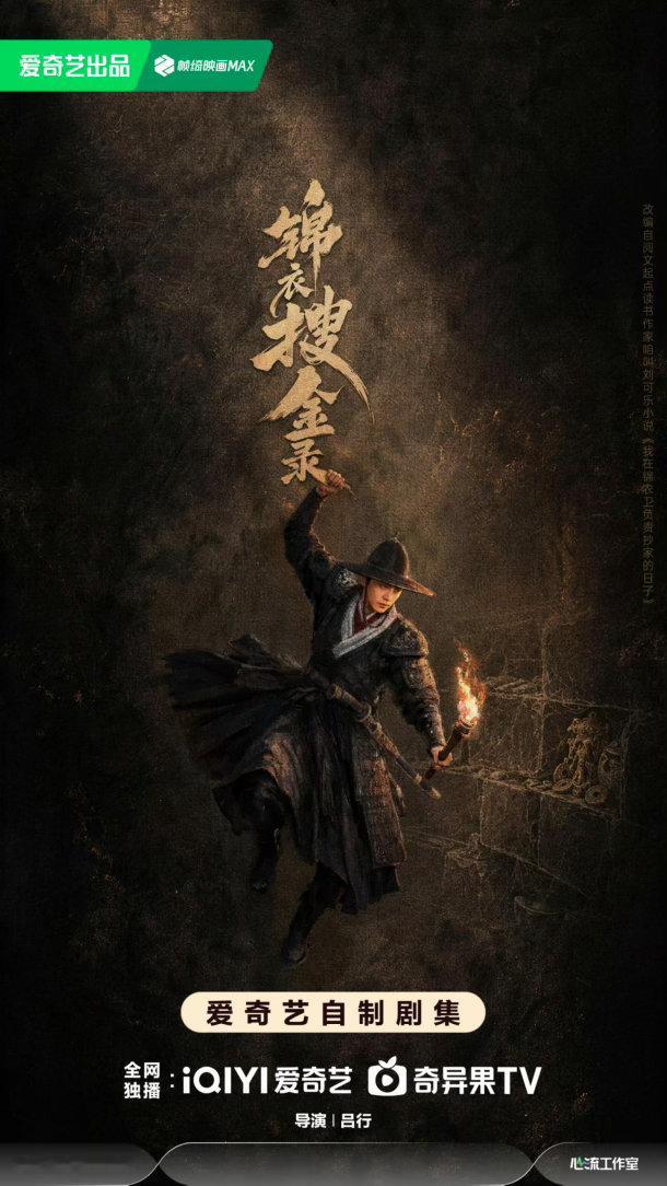 #任嘉伦[超话]#  什么时候看你都觉得帅气 
任嘉伦｜任嘉伦佳偶天成｜任嘉伦陆千乔｜任嘉伦深渊无间｜任嘉伦李成

#任嘉伦#rjl#任嘉伦佳偶天成#rjl#任嘉伦陆千乔#rjl#任嘉伦深渊无间#rjl#任嘉伦李成# ​