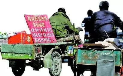万万没想到，大家眼里最土的废品回收行业，今年悄悄火了起来。再生资源相关企业上半年