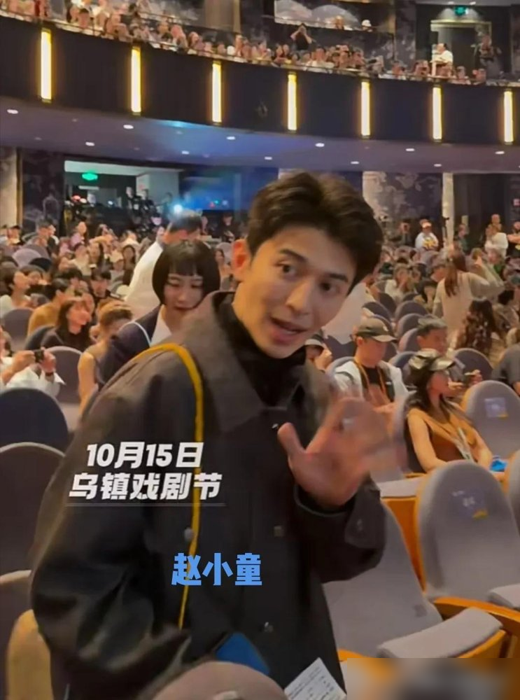 任重把合影机会让给孙骁骁，自己站旁边帮粉丝举手机，结果孙骁骁被他的粉丝一挤，直接抿嘴瞪眼。
10月15日乌镇戏剧节，这俩人婚后首次公开同框。孙骁骁孕肚已经很明显了，41岁，二胎，状态倒是低调。可镜头一挪开，俩人就各走各的，招呼工作人员吃饭都分开喊。
同一天，黄志忠和柯蓝素颜遛弯，前后脚跟着，不说