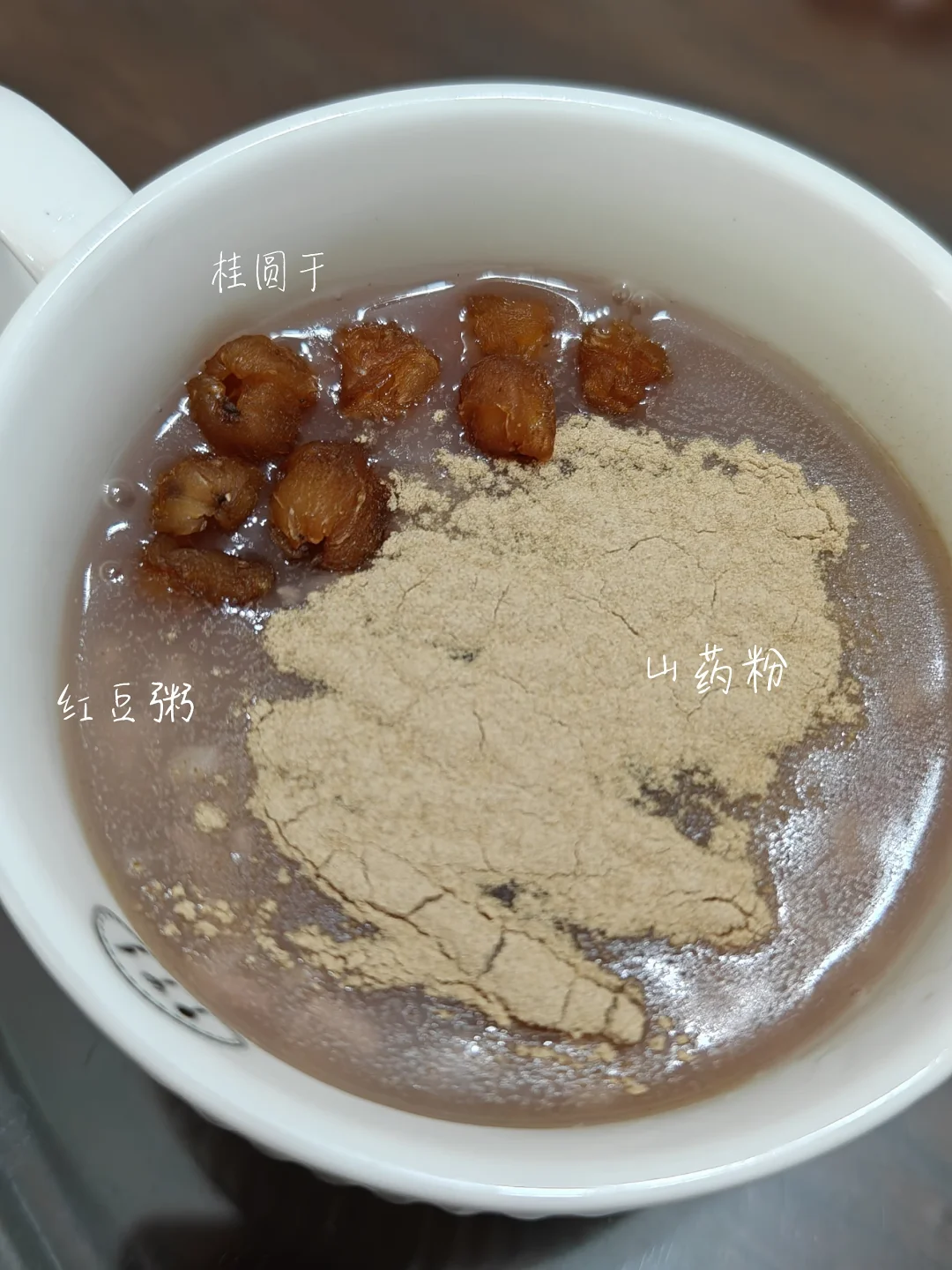 山药粉吃一个秋天