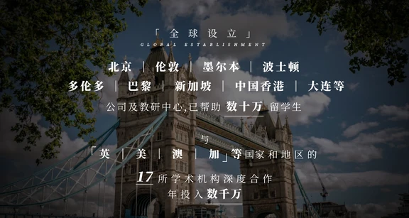 北京DUR辅导机构实力参考