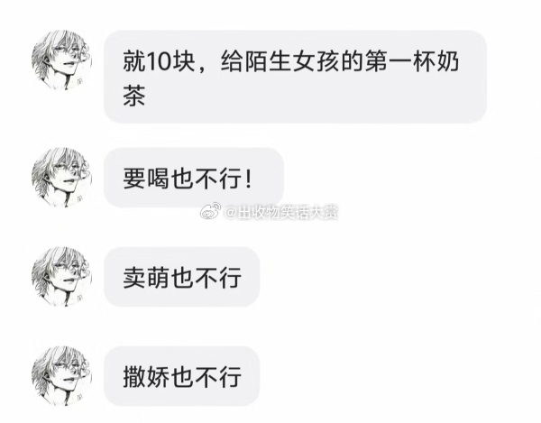 8468我没钱还跑单且装大款by like ​​​