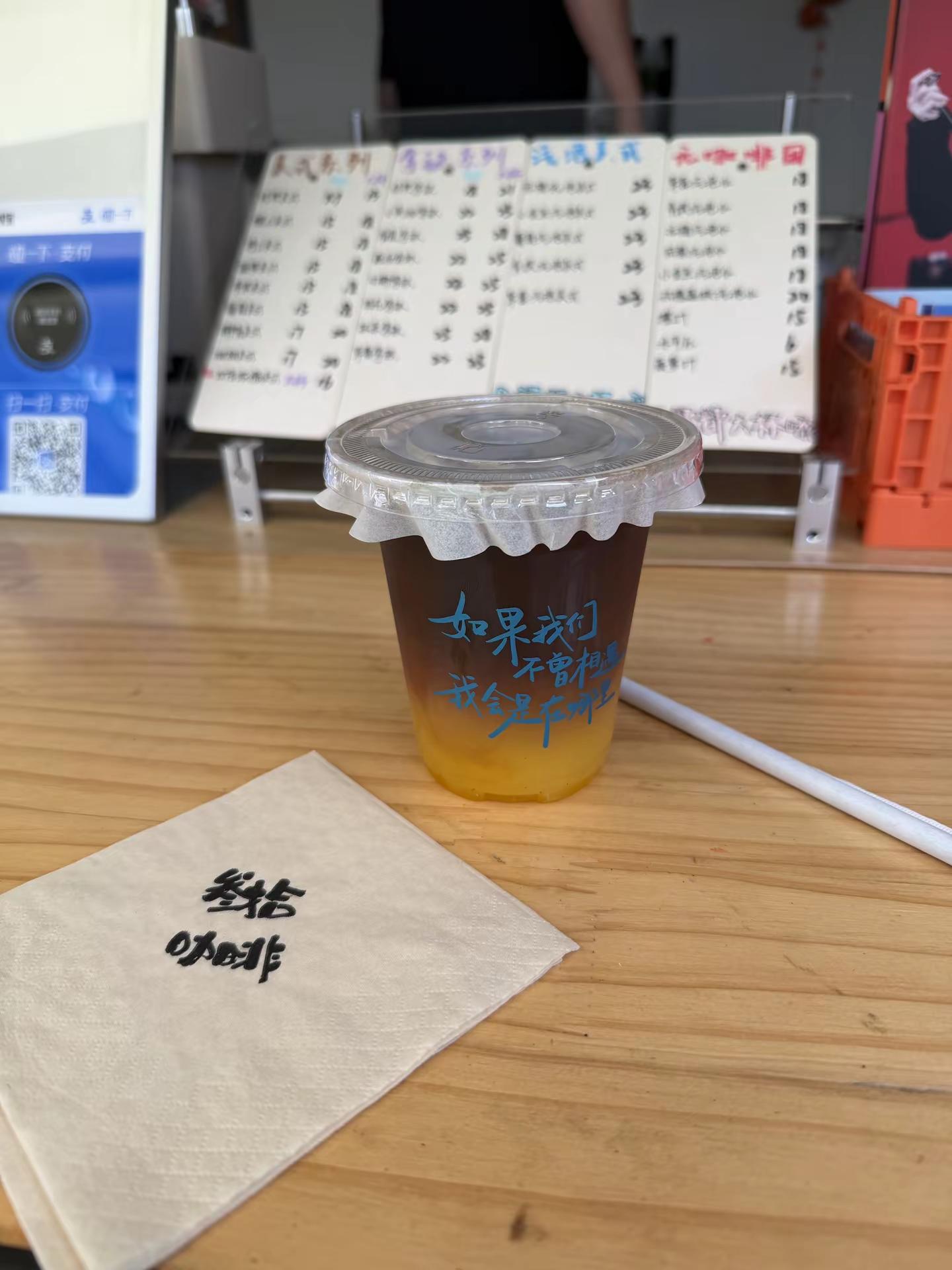如果你也听林俊杰 海边骑行的快乐