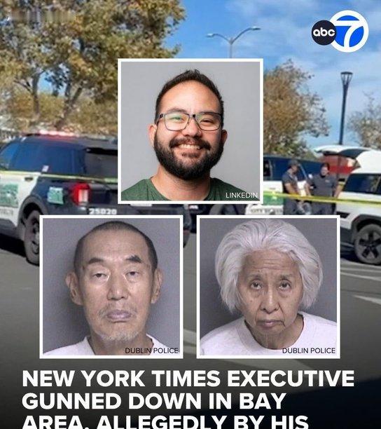 77岁中国岳父母当街轮流开枪，枪杀在《纽约时报》工作的华裔女婿。美国媒体为这事都炸锅了。一位供职于《纽约时报》的40岁科技领域高管，在加州都柏林某运动场所的附属停车场内遭遇枪击不幸身亡。扣动扳机行凶的并非陌生路人，作案者正是他的岳父母，两位年届77岁的华裔老人。

据警方调查，案发当天是下午3点左右