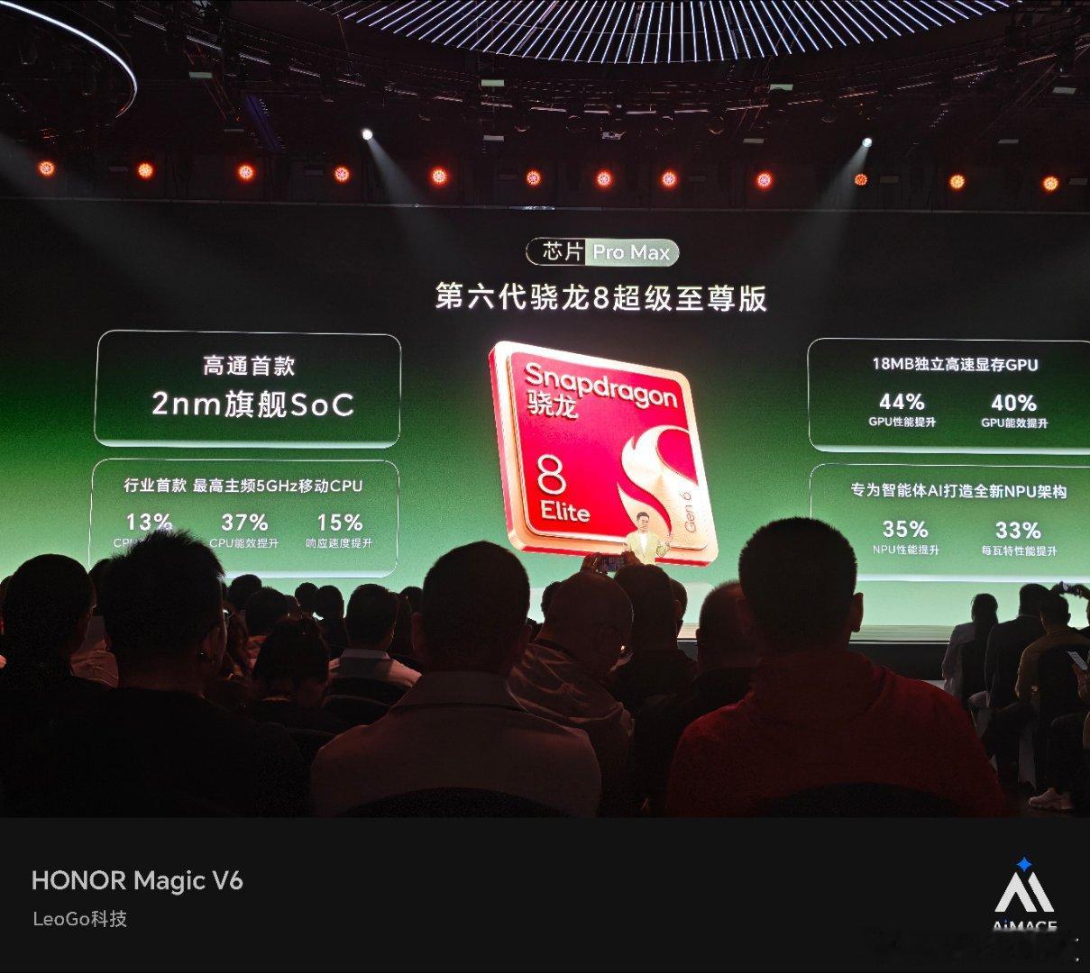 这跑分！
太绝了！[色][色][色]#肖战同款荣耀Magic9系列发布##荣耀Magic9##荣耀发布会# ​​​