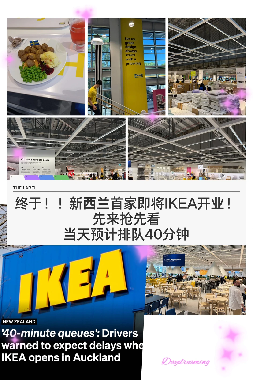 🇳🇿准备好了吗？纽村宜家开业倒计时 抢先看