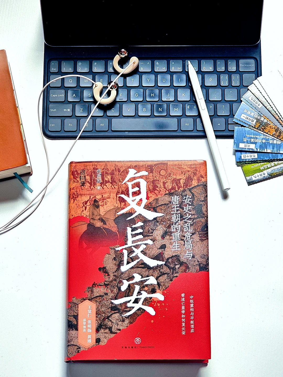 我们练了他的字，却很少有人说他怎么死的