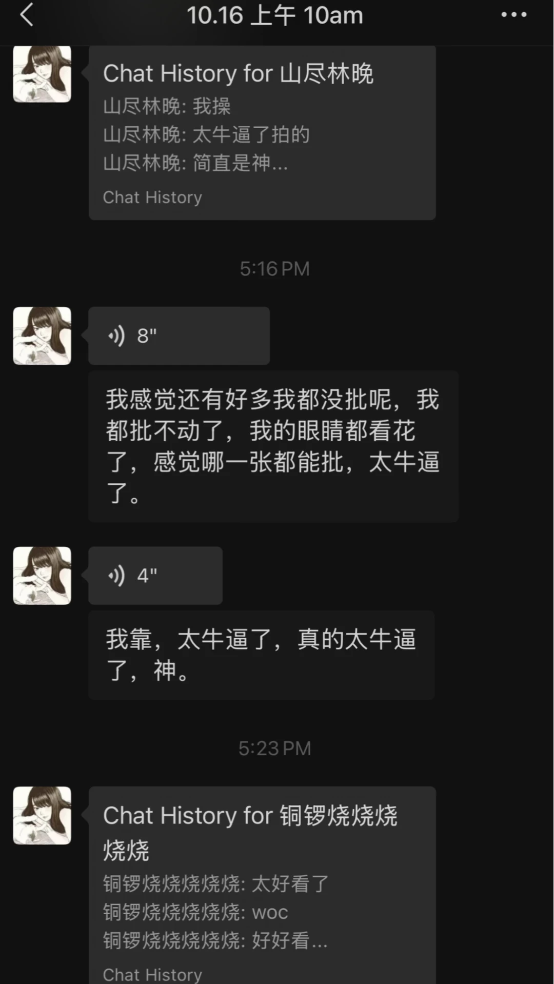 这两天的🇹🇷陪拍反馈