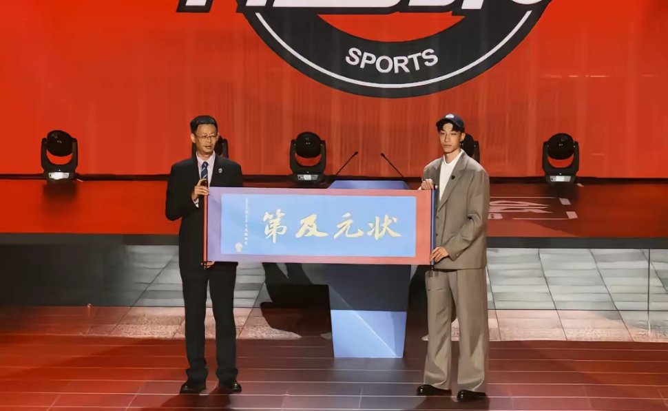 不少球迷都没弄懂CBA选秀这项规则。2026年CBA选秀结果出炉，广...
