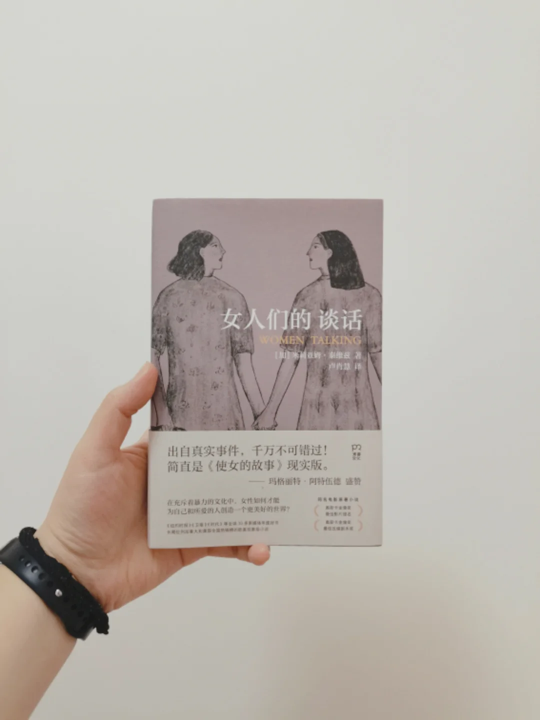 以为只是谈话？这是女性觉醒的史诗级爆炸！