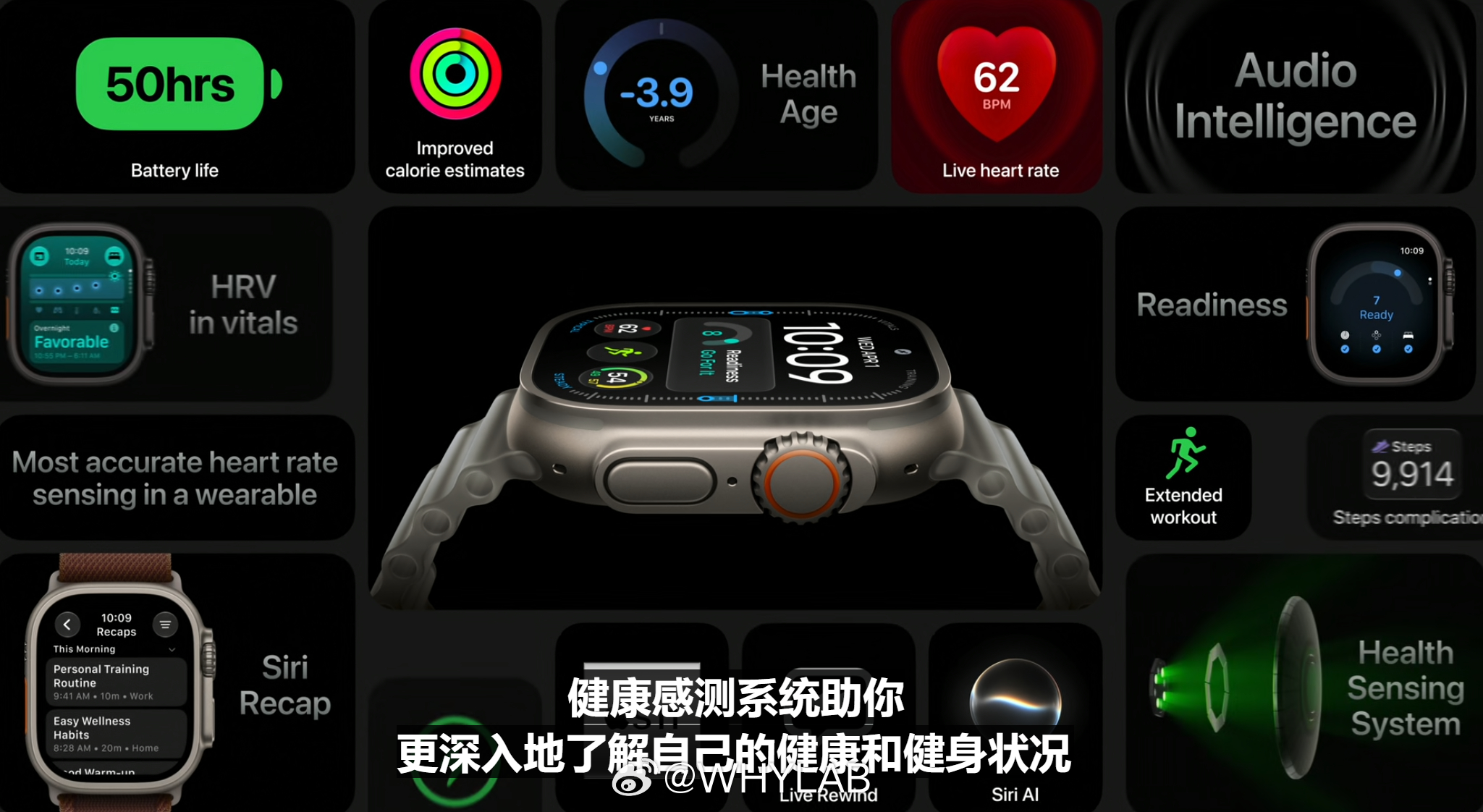 #苹果发布会##苹果发布会有何亮点#Apple Watch Series 12、Ultra 4 搭载 S11 芯片。

铝金属四色可选，屏幕升级陶瓷盾 2 代；钛金属新增流光金；陶瓷款新增珍珠白、深蓝；爱马仕款新增金色。

Ultra 4 续航突破两天，保留黑 / 原色钛金属，新增钛金属表带。

9 月 18 日开售，价格不变：399 美元起、79 ​