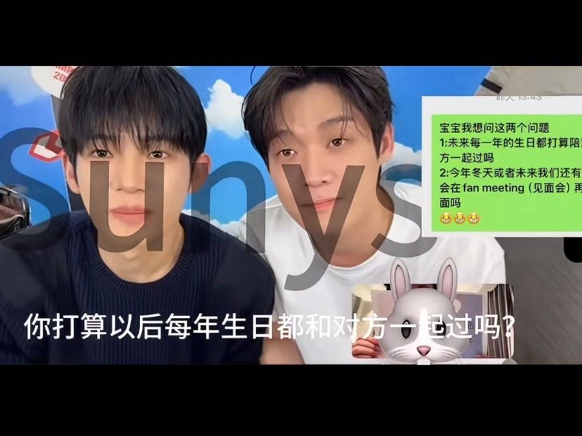 这把子真的是看出来朴时宇占有欲很强了。
难怪不得金允植说朴时宇是口香糖…… ​