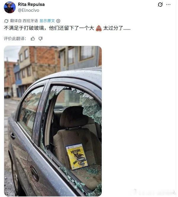 外网对金刚狼清一色的差评…… ​