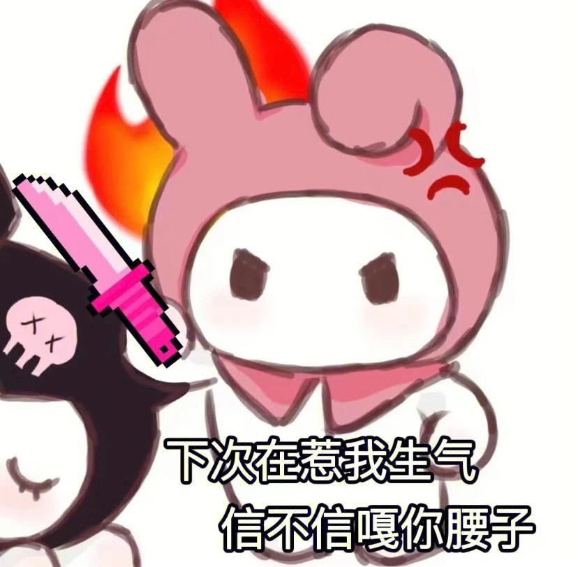 表情包表情包来啦。