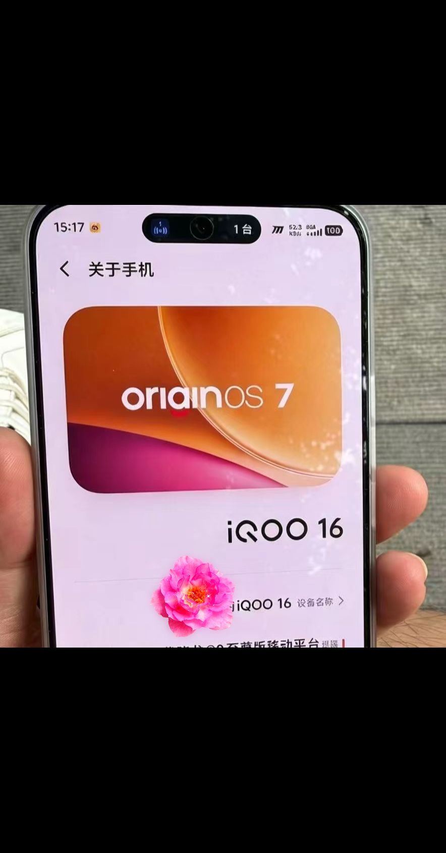 #iqoo iQOO16就要发不了，大家对新品有什么期待吗#换手机的1000个理由